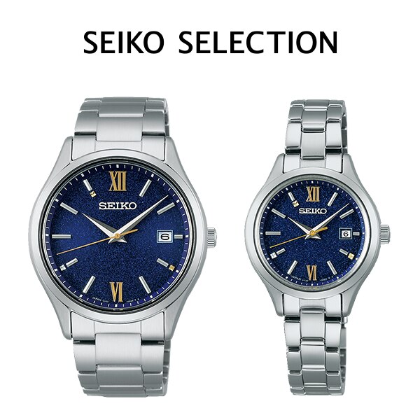 新製品情報 SEIKO SELECITONより2024 エターナルブルー限定モデル